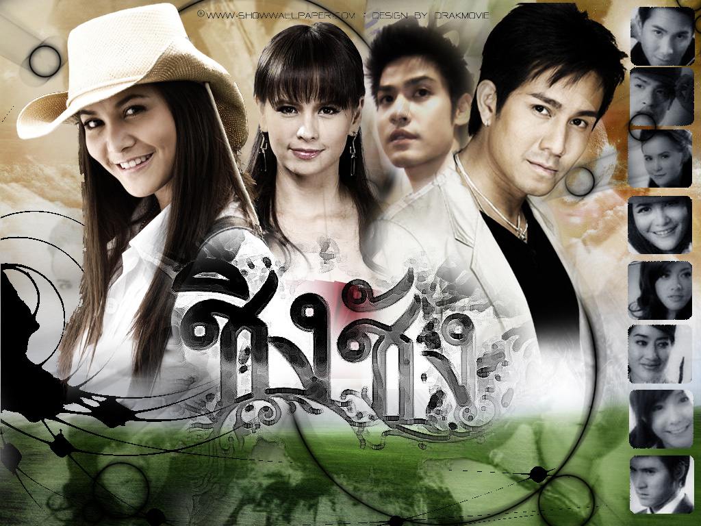 ละคร : ชิงชัง พิมพ์มาดา ภูริ ชลธิชา ภูธเนศ