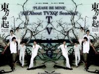 tvxq