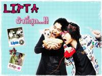 Lipta บ้าที่สุด