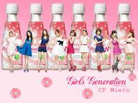 SNSD with CF><
