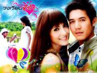 Heart Compasses :: วงเวียนหัวใจ เวียร์ ศุกลวัฒน์ & พิ้งกี้ สาวิกา 