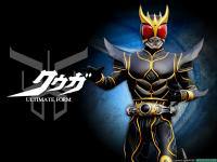 Masked Rider Kuuga - Ultimate Form