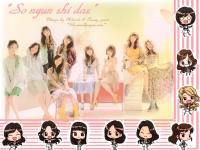 sonyuhshidae
