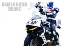 Masked Rider Drake