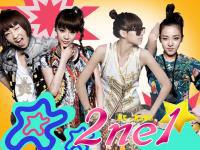 2NE1