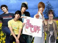 Boys before flower 04