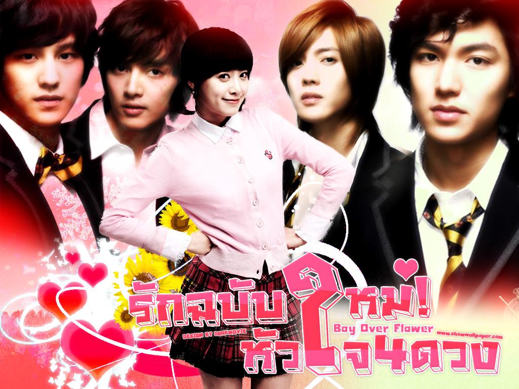 Boys Over Flowers : [ F4 korea] รักฉบับใหม่ หัวใจ4ดวง