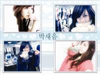 ปาร์คแชอึม น้องสาว ปาร์คโบรัม