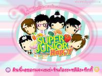 SUPER JUNIOR H