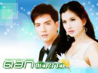 ดอกบัวขาว