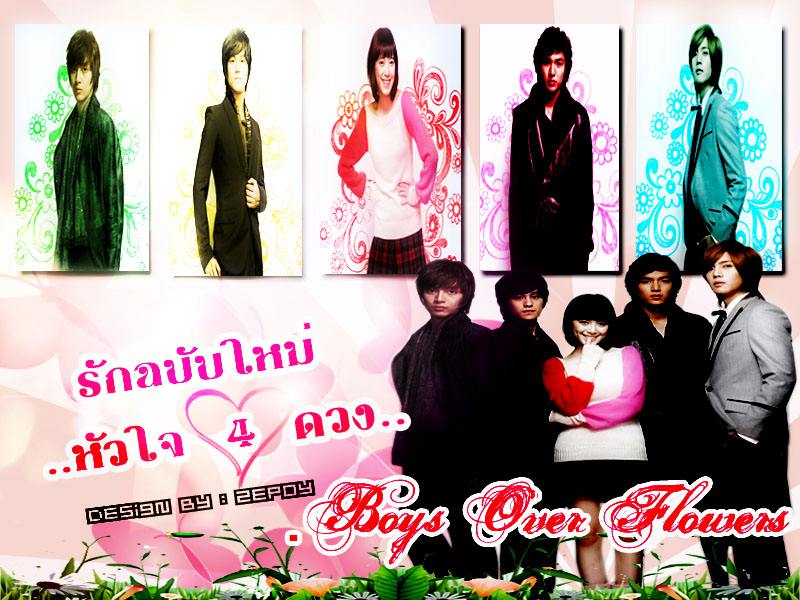 wallpapers of boys over flowers. oys before flowers wallpaper.