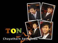 ต้น เดอะสตาร์