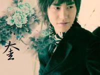 Kyuhyun