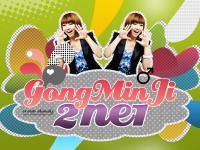 2NE1 colorful wall ' ( Minzy )  