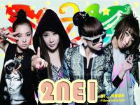 2NE1