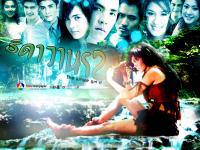 The jungle girl II :: ธิดาวานร ภาค 2