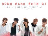 Dong Bang Shin Gi Ver.1