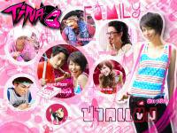 Tina ห้า Look >Family>ปากแข็ง<<