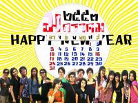 calender January friend