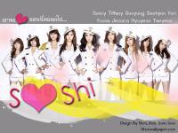 SNSD-รักเธอตลอดไป ^^