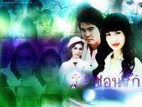 hide love House ; เรือนซ่อนรัก : กบ สุวนันท์ - เคลลี่