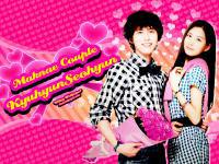 Maknae Couple - Kyuhyun Seohyun