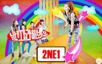 2NE1