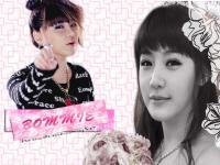 ฺBommie