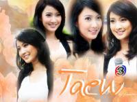 Taew