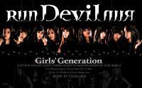 SNSD Run Devil Run Mv