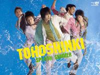 TVXQ - Splash Summer