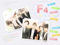 F4 [ver.4 คนสุดท้าย The Star 6]