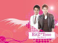 โน่ริท