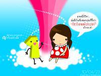 1ปี ... ที่ 'โชว์วอลล์เปเปอร์' ... 