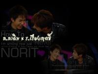 How to..โน่ริท