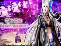 Cyber Zone โลกแห่งอนาคต .Ps Mania III 