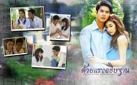 แพนเค้ก ::  เวียร์ :: ด้วยแรงอธิษฐาน