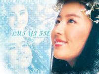 Beauty Lui Yi Fie