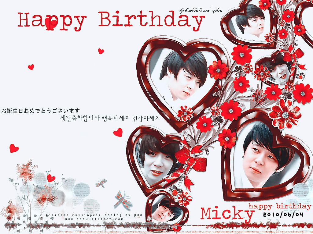 tvxq:  Happy Birthday Park Yoochun