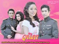 วนิดา