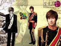 Goong Musical - U-Know Yunho