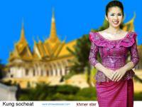 kung socheat (khmer host)