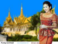 kung socheat (khmer host)