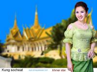 kung socheat (khmer host)