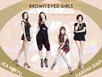 Brown Eyed Girls**
