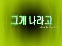 Let Me Be The One_002