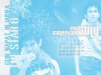 Gun Napat [Calendar - July]