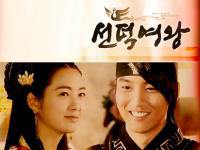 Kim Num Gil&Lee Yo Won