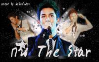 กัน The Star 6