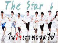 The Star 6